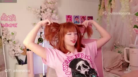 aikonara online show from April 1, 12:33 am