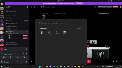 Angel online show from July 25, 12:58 pm