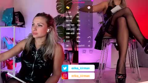 Erika      online show from June 12, 10:47 am