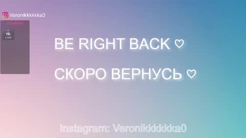 Veronika online show from March 4, 8:05 pm