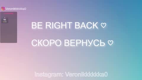 Veronika online show from March 12, 6:53 pm