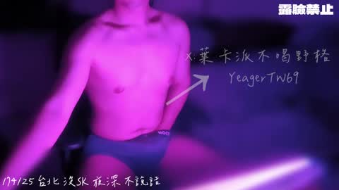 YeagerTW69 online show from December 27, 6:20 pm
