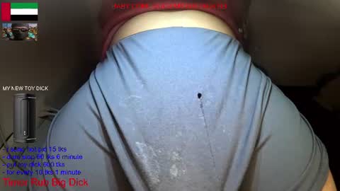 hot dick online show from June 12, 2:54 am